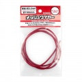 MEW-30DR メッシュワイヤー ダークレッド約3.0mm(約100cm入)