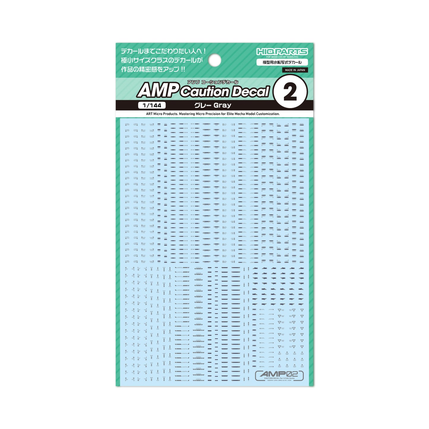 AMP02-144-OGR 1/144 AMP02 コーションデカール グレー(1枚入)