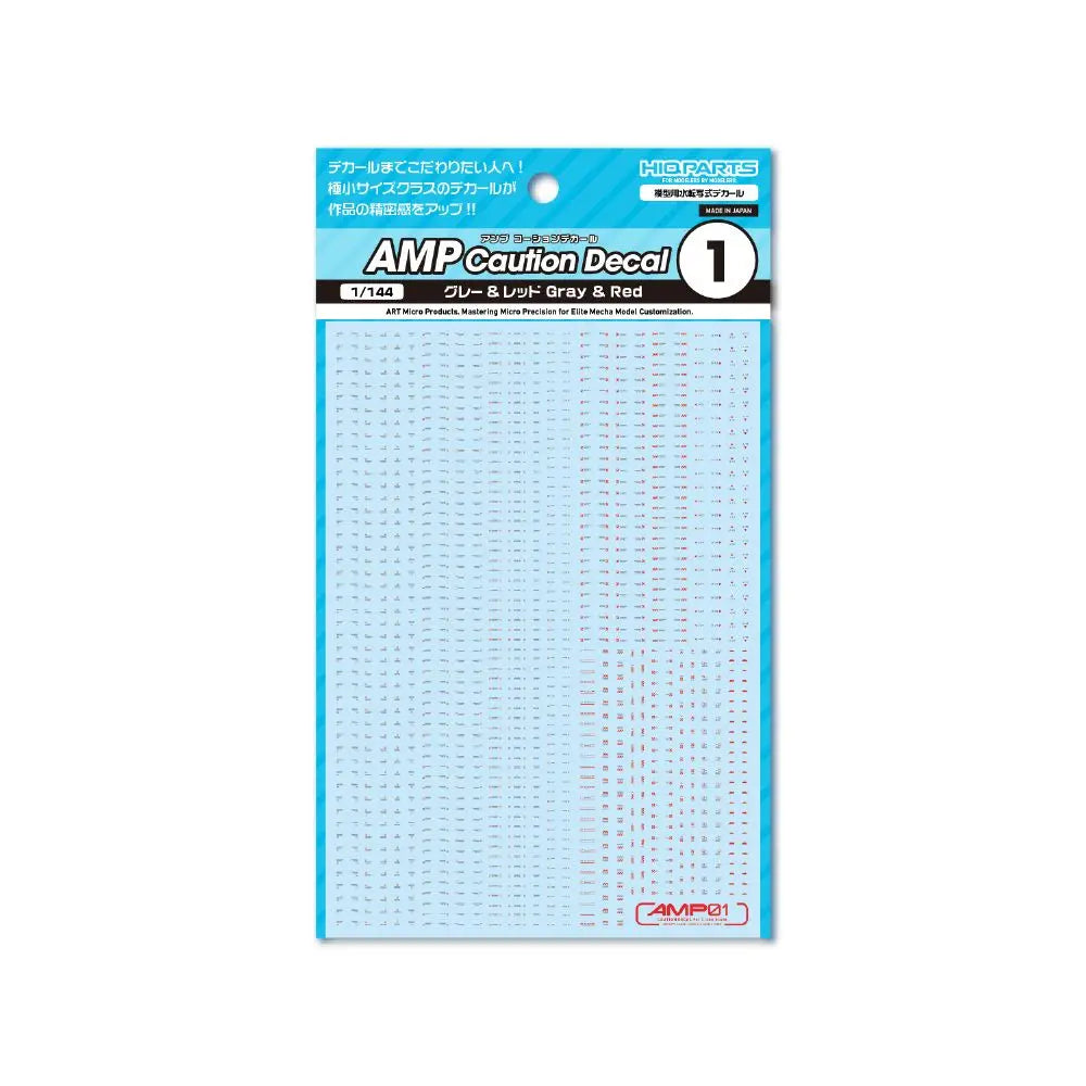 AMP01-144-GAR 1/144 AMP01 コーションデカール グレー&レッド(1枚入)