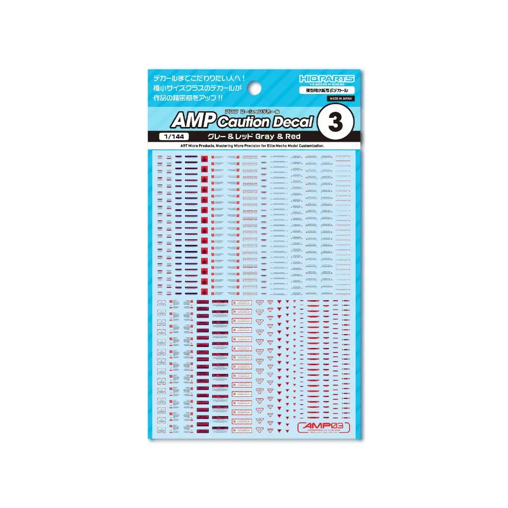 AMP03-144-GAR 1/144 AMP03 コーションデカール グレー&レッド(1枚入)