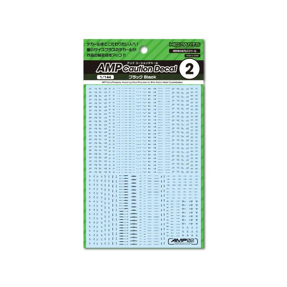 AMP02-144-BLK 1/144 AMP02 コーションデカール ブラック(1枚入)