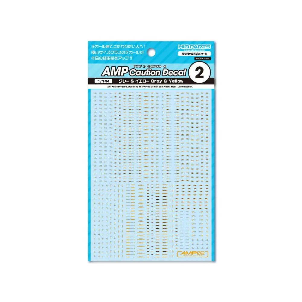 AMP02-144-GAY 1/144 AMP02 コーションデカール グレー&イエロー(1枚入)