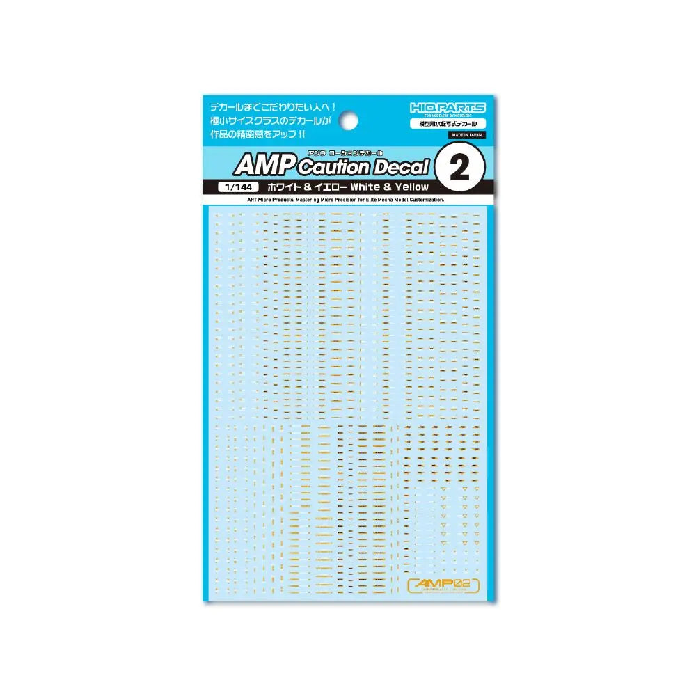 AMP02-144-WAY 1/144 AMP02 コーションデカール ホワイト&イエロー(1枚入)