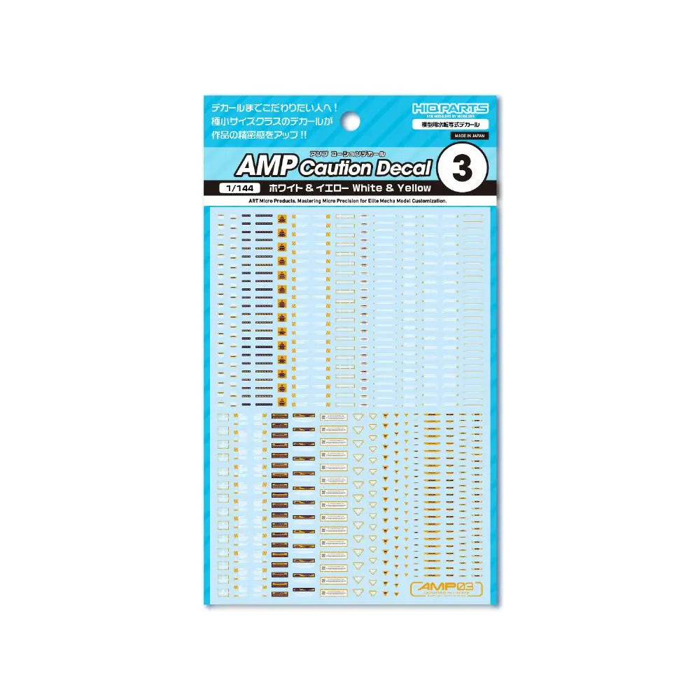 AMP03-144-WAY 1/144 AMP03 コーションデカール ホワイト&イエロー(1枚入)