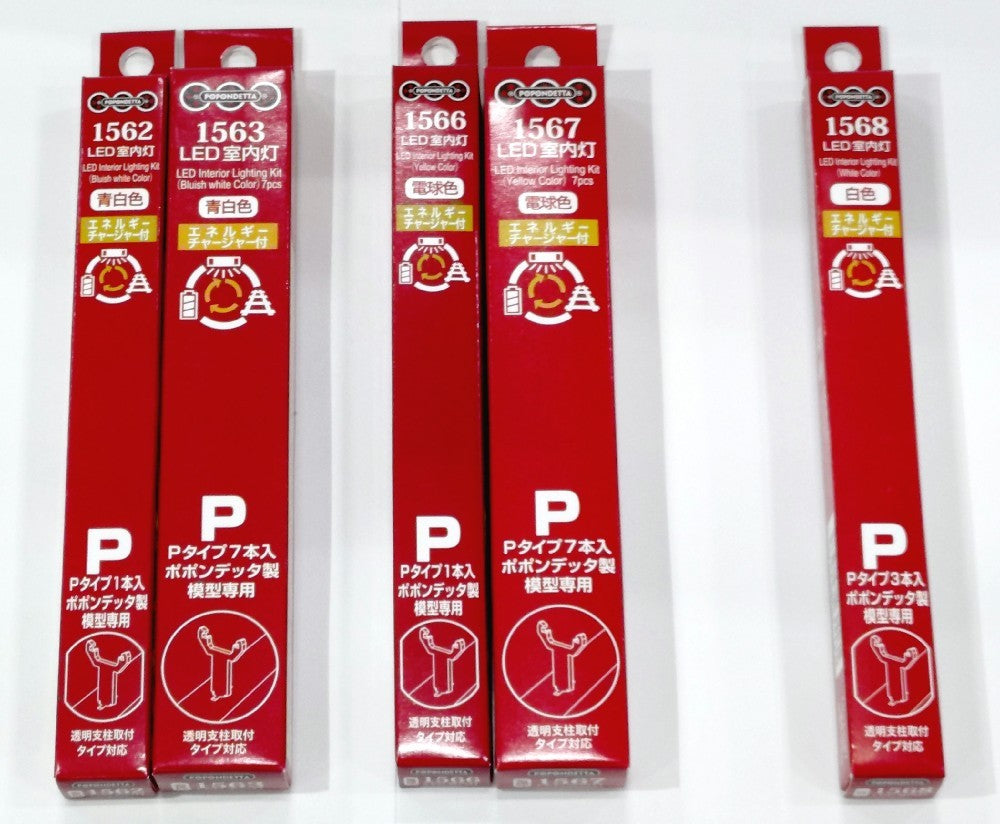 1566 LED室内灯(エネルギーチャージャー付) 電球色 Pタイプ 1本入