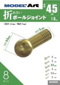 MA0005 球径4.5mm 軸径 3mm 8本入り