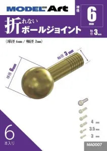 MA0007 球径 6mm 軸径 3mm 6本入り
