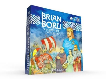 ブライアン・ボル 日本語版