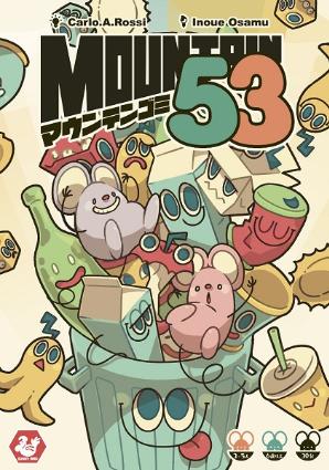 マウンテン53