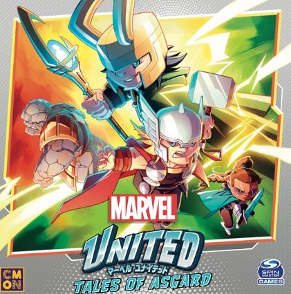 マーベルユナイテッド拡張Tales of Asgard