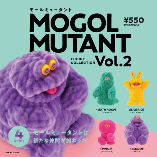 モールミュータント FIGURE COLLECTION Vol.2 BOX版(※12)