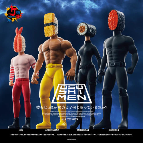 情熱プロダクト:OSUSHIMEN(オスシメン)フィギュアコレクション BOX版(※12)