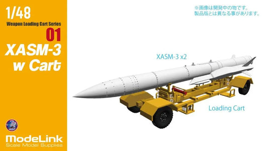 M48034 1/48 XASM-3 ドーリーset