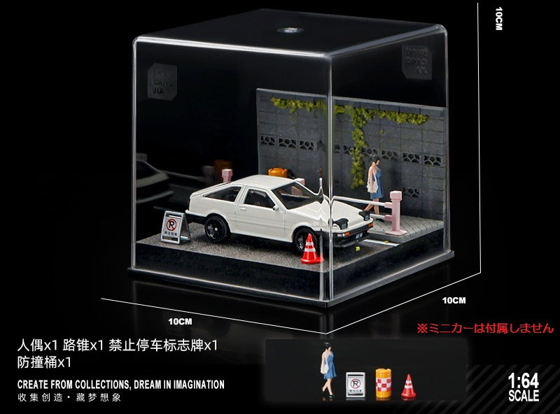 SCJ82013-A 収蔵家 1/64 街角ミニジオラマ002 ブロック塀の歩道