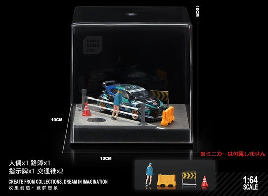 SCJ82014-A 収蔵家 1/64 街角ミニジオラマ003 マンホールの道路脇