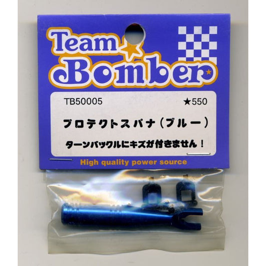 TB50005 プロテクトスパナ(ブルー)