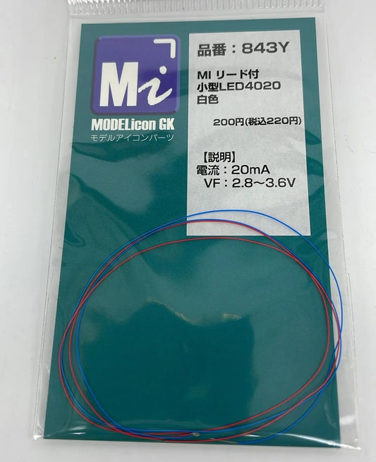843Y MI リード付小型LED4020 白色