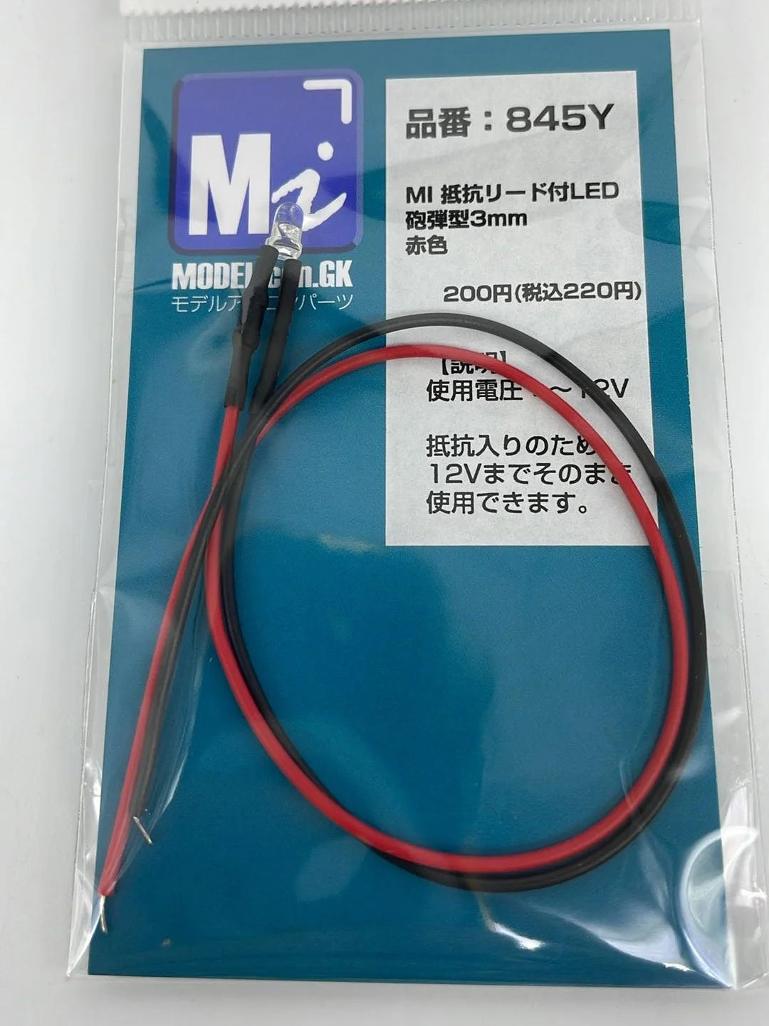 845Y MI 抵抗リード付LED 砲弾型3mm 赤色