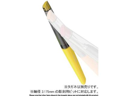 PT-TH03 PRO タガネ用軽量グリップPRO(イエロー)【DSPIAE】