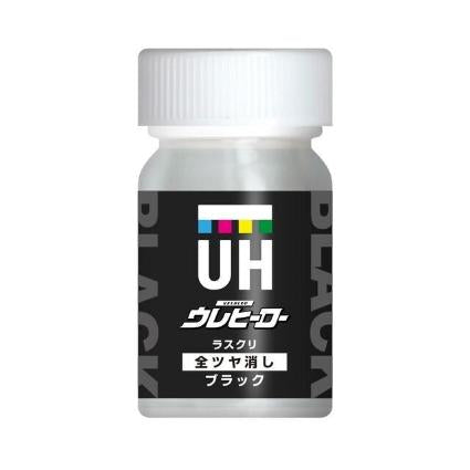 斉藤塗料 M-2 ウレヒーローラスクリ ブラック(全艶消し) 15ml