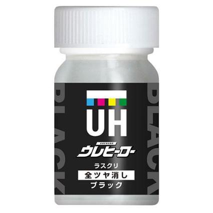 斉藤塗料 ウレヒーローラスクリ ブラック(全艶消し) 50ml