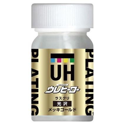 斉藤塗料 ウレヒーローラスクリ メッキゴールド 50ml