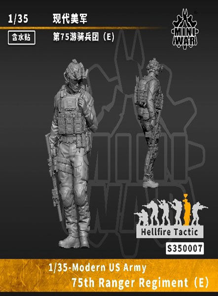 VICSMINS350007 ミニウォー 1/35 米第75レンジャー連隊 (兵士E)