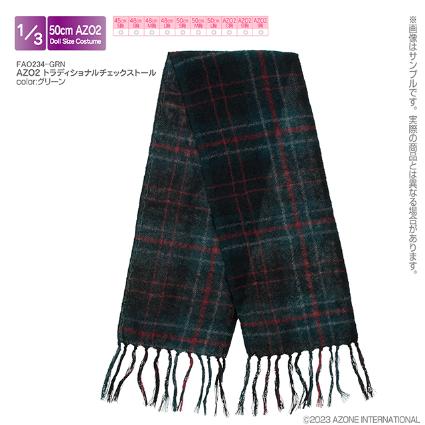 AZO2 トラディショナルチェックストール グリーン