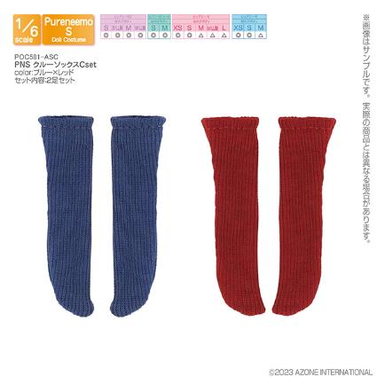 PNS クルーソックスCset ブルー×レッド
