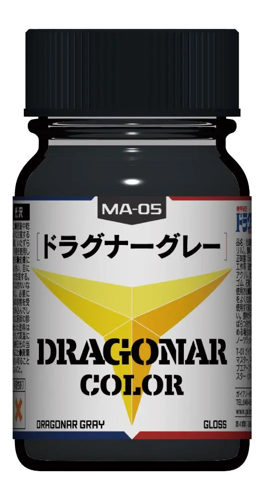 MA-05 ドラグナーグレー