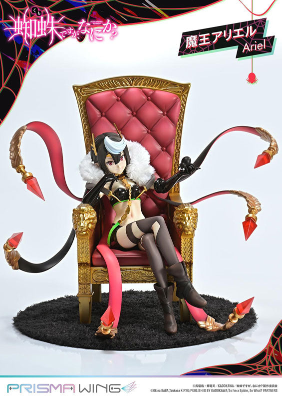 PWKUMO-01P PRISMA WING 蜘蛛ですが、なにか? 魔王アリエル 1/7 スケール 完成品フィギュア