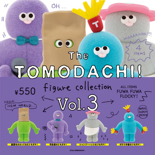 The TOMODACHI!フィギュアコレクション 第3弾 (※12)