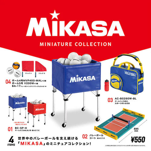 ミカサ ミニチュアコレクション サッカー BOX版