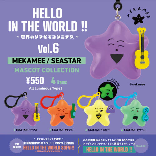 HELLO IN THE WORLD !! Vol.6MEKAMEE/SEASTAR マスコットコレクション BOX版(※12)