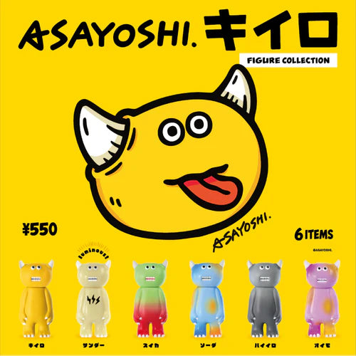 ASAYOSHI. キイロ フィギュアコレクション BOX(※12)