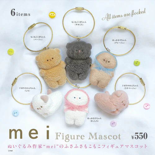 mei フィギュアマスコット BOX版(※12)