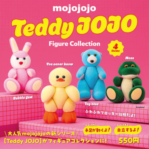 mojojojo テディ ジョージョー フィギュアコレクション BOX版(※12)