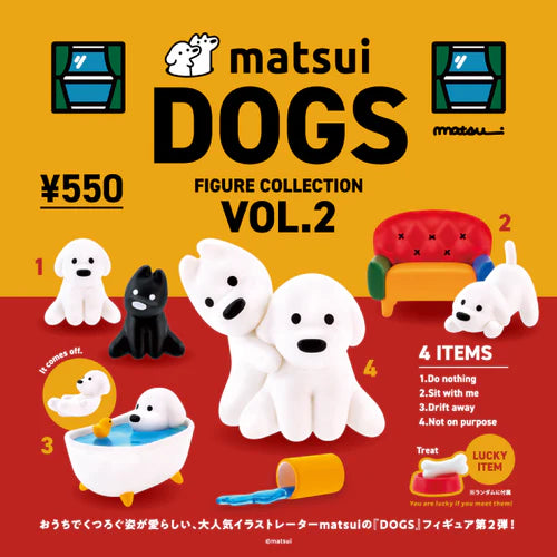 matsui DOGS フィギュアコレクション Vol.2 BOX版 (※12)