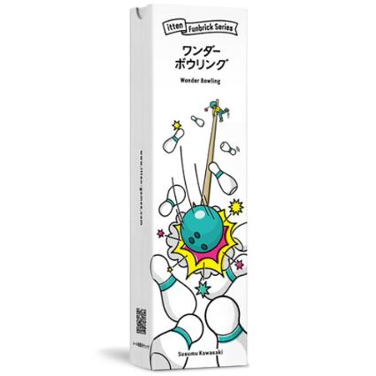 ファンブリックシリーズ:ワンダーボウリング