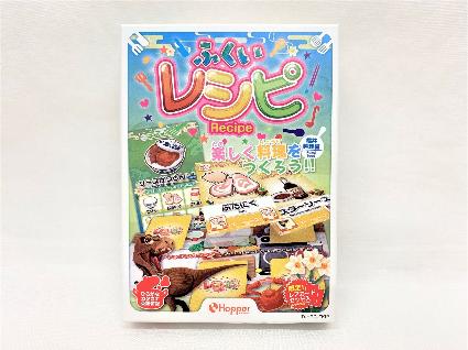 レシピ:福井編