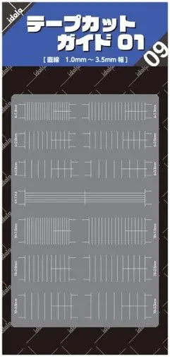 IDOLA09 idola  テープカットガイド 01 プレート型 (直線 1.0mm~3.5mm幅)
