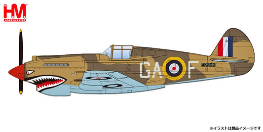 HA9205 Hobby Master 1/48 カーチス・ホークMk.2B  'イギリス空軍 ネヴィル・デューク機 1941'