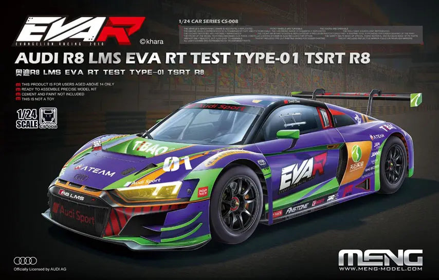 MENCS-008 モンモデル 1/24 アウディ R8 LMS EVA RT TEST TYPE-01 TSRT R8