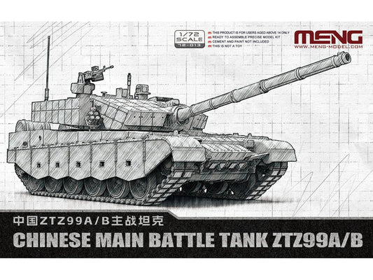 MEN72-013 モンモデル  1/72 中国 主力戦車 ZTZ99A/B