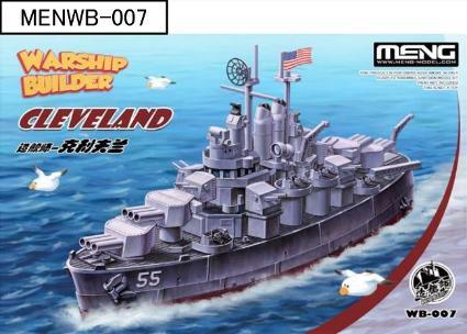 MENWB-007 モンモデル ウォーシップビルダー 軽巡洋艦 グリーンランド