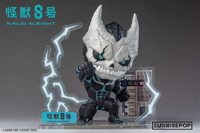 怪獣8号 - フィギュアバンク - 8号