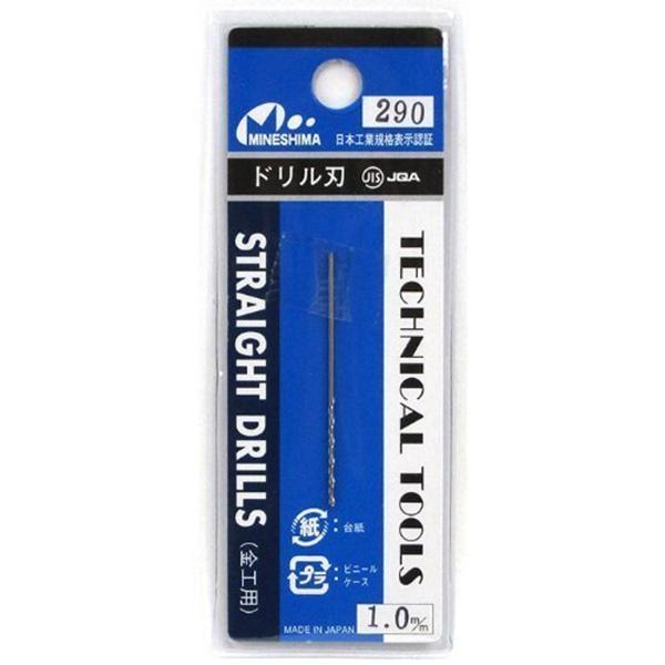 ドリル刃 1.0 mm