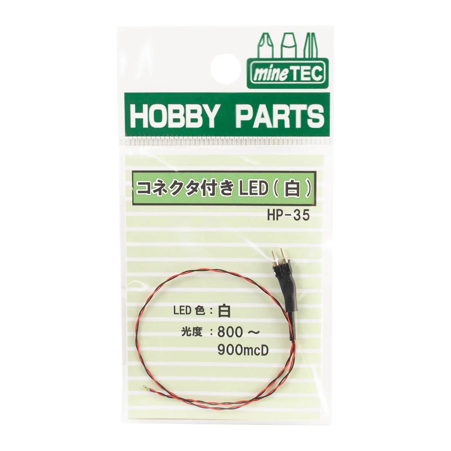 HP-35 コネクタ付きLED(白)