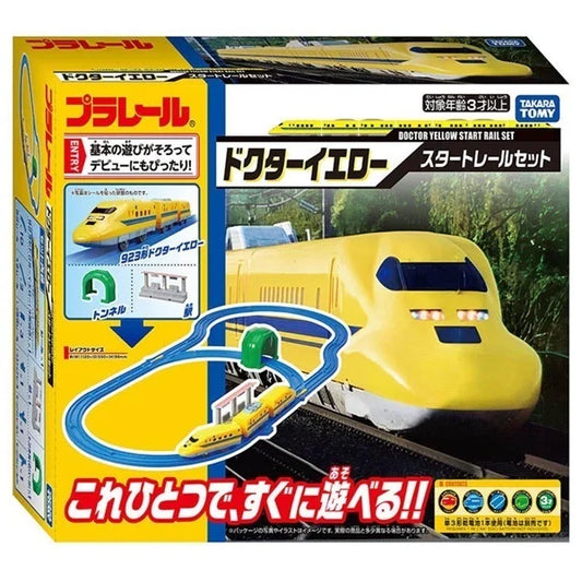 プラレール ドクターイエロー スタートレールセット