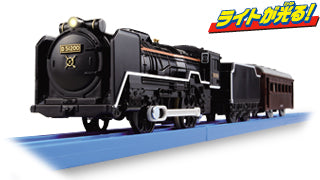 プラレール S-28 ライト付D51 200号機蒸気機関車